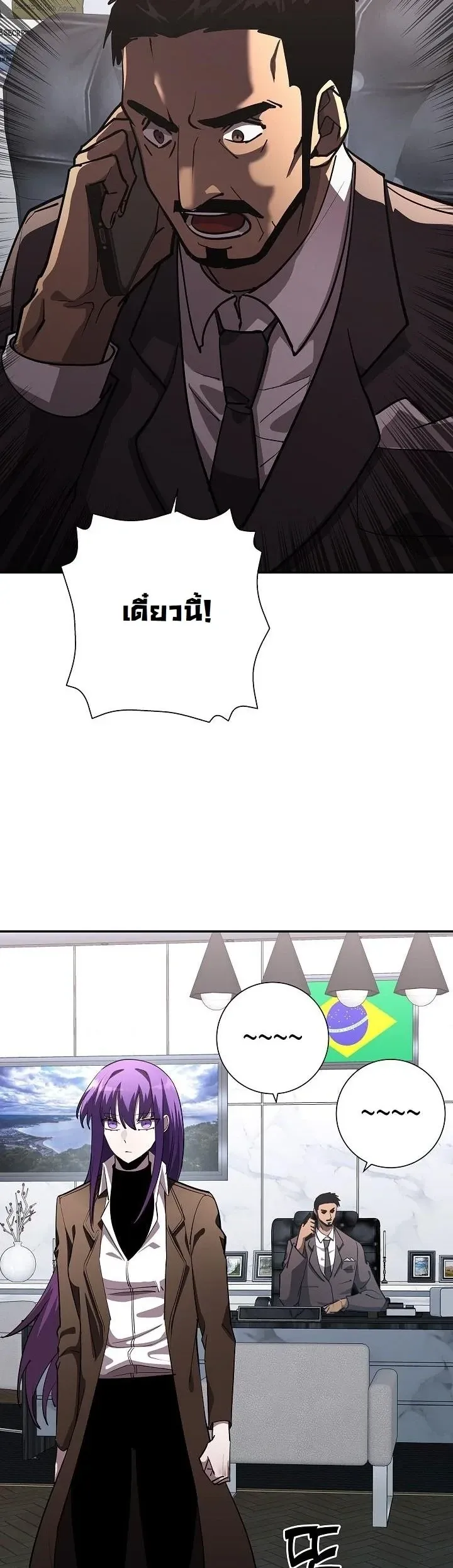 The Sword God from a Ruined World เทพดาบผ_รอดจากโลกท_ล_มสลาย ตอนที่ ตอนที่ 38 รูปที่ 12