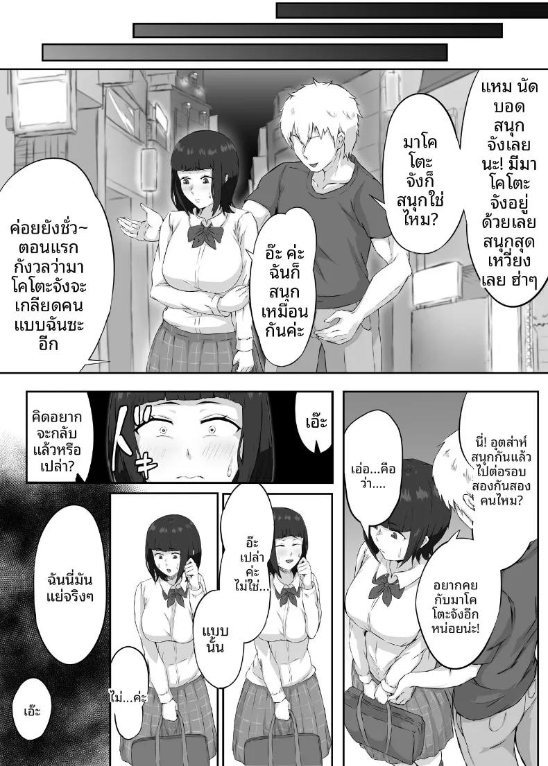 Doujin-Lc- อ่าน โดจิน มังฮวา เกาหลี ญี่ปุ่น จีน แปลไทย แฟนสาวอกโตของผมซึ่งอ่อนไหวต่อสิ่งเร้าได้ง่าย (Punifuka Ume) ตอนที่ 1 2 3 4 5 6 7 8 9 10 11 12 13 14 ฟรี ไม่มีโฆษณา อ่าน โดจิน Manhwa เกาหลี ญี่ปุ่น จีน เรามีครบ คัดมาให้เน้นๆ โดจิน 18+ รับประกันความฟินโดย  Doujin Lc