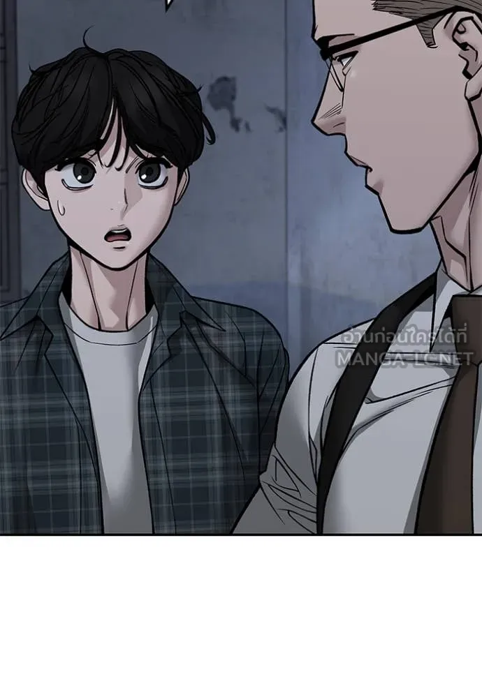 เลวฟาดเลว ตอนที่ 140 รูปที่ 45