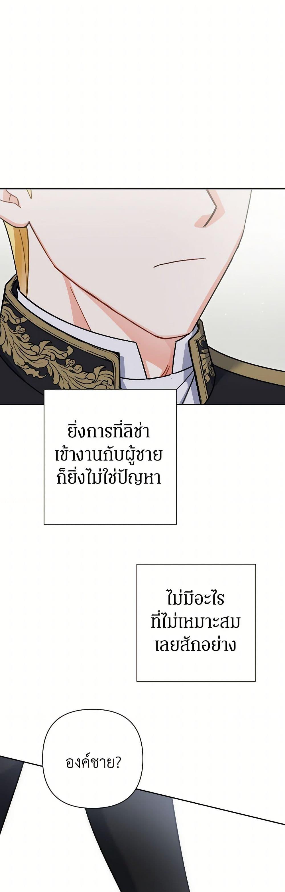 Manga-lc-com อ่านมังงะ อ่านการ์ตูน ออนไลน์ ฟรี Prince, Why Are You Nice to Me ตอนที่ 1 2 3 4 5 6 7 8 9 10 11 12 13 14 ฟรี ไม่มีโฆษณา Manga-lc - อ่าน มังงะ อ่าน การ์ตูน ออนไลน์ อ่านมังงะ ฟรี