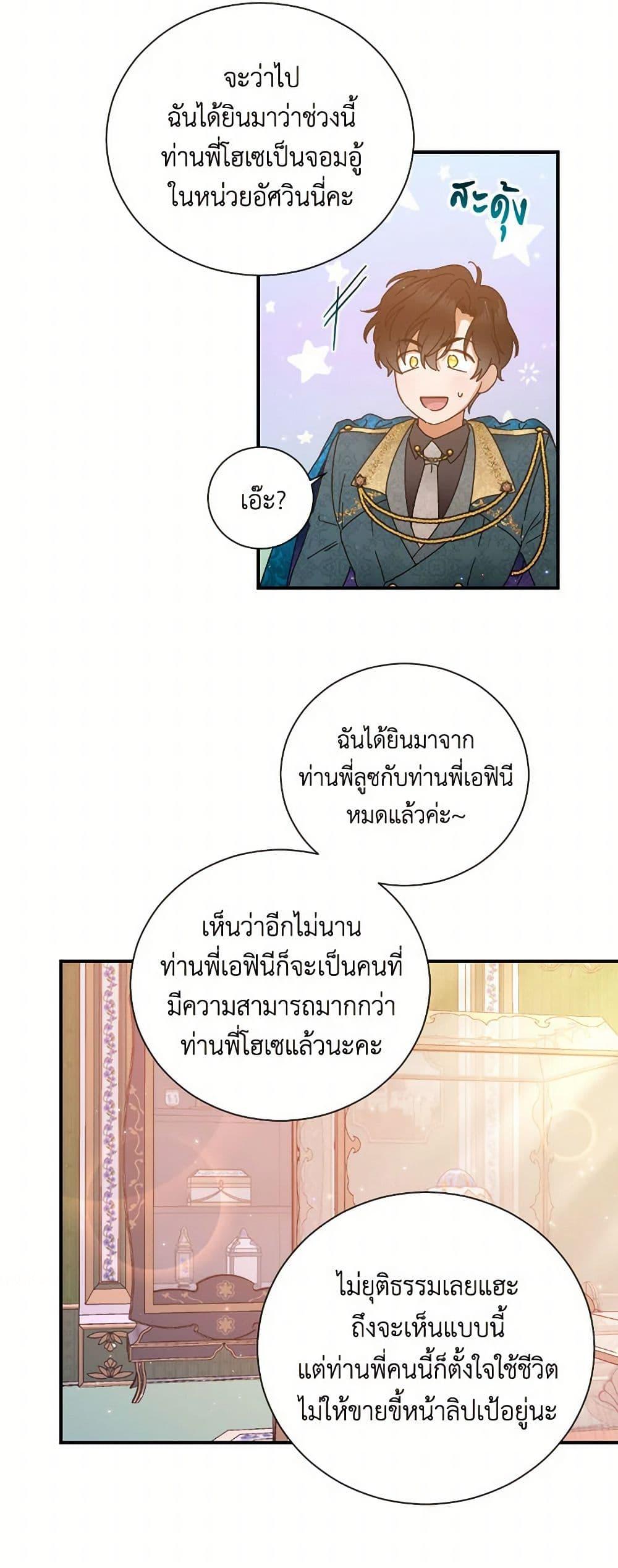 Manga-lc-com อ่านมังงะ อ่านการ์ตูน ออนไลน์ ฟรี Lady Baby ตอนที่ 1 2 3 4 5 6 7 8 9 10 11 12 13 14 ฟรี ไม่มีโฆษณา Manga-lc - อ่าน มังงะ อ่าน การ์ตูน ออนไลน์ อ่านมังงะ ฟรี