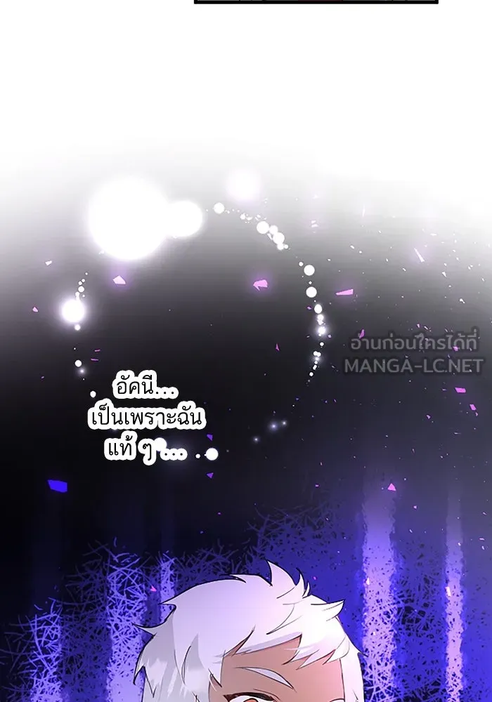 คุณหนูย้อนเวลามาเป็นอัศวิน ตอนที่ 6 รูปที่ 66