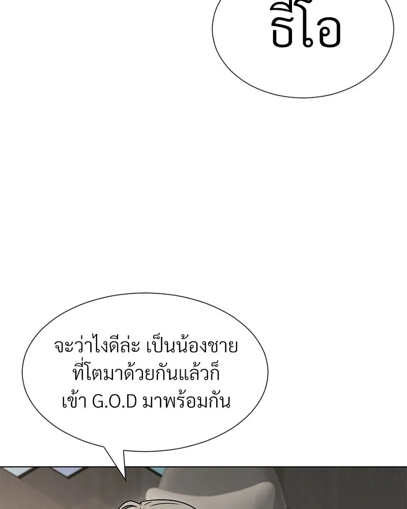 Level One Dreamersbrผู้ชนะรักนี้ต้องเป็น ตอนที่ 19 รูปที่ 70