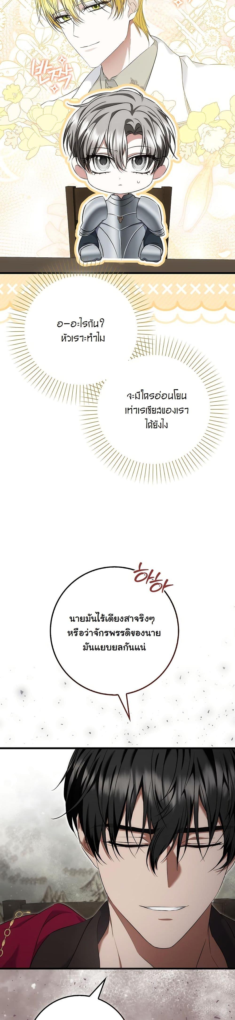 Manga-lc-com อ่านมังงะ อ่านการ์ตูน ออนไลน์ ฟรี The Maniacs are Obsessed With the Fake ตอนที่ 1 2 3 4 5 6 7 8 9 10 11 12 13 14 ฟรี ไม่มีโฆษณา Manga-lc - อ่าน มังงะ อ่าน การ์ตูน ออนไลน์ อ่านมังงะ ฟรี