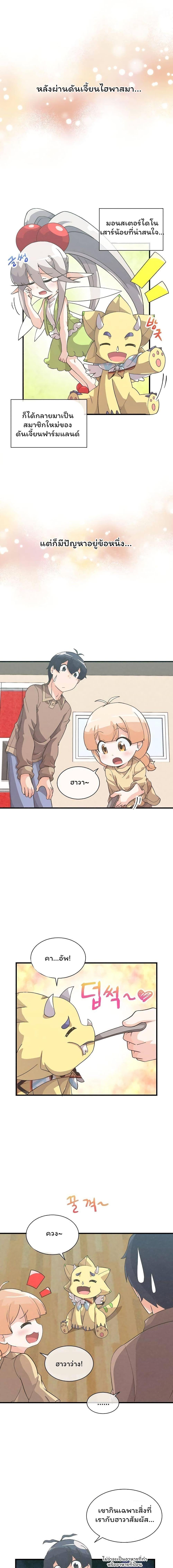 Manga-lc-com อ่านมังงะ อ่านการ์ตูน ออนไลน์ ฟรี Spirit Farmer ตอนที่ 1 2 3 4 5 6 7 8 9 10 11 12 13 14 ฟรี ไม่มีโฆษณา Manga-lc - อ่าน มังงะ อ่าน การ์ตูน ออนไลน์ อ่านมังงะ ฟรี