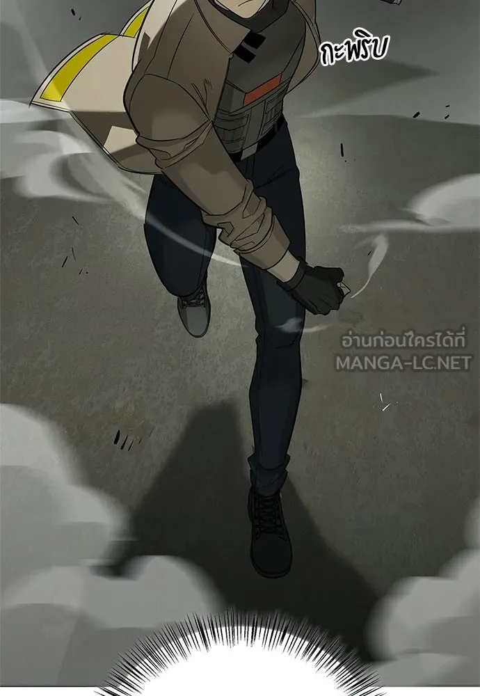 ชีวิตฮีลใจนายฮันเตอร์คลาส S ตอนที่ 34 รูปที่ 45