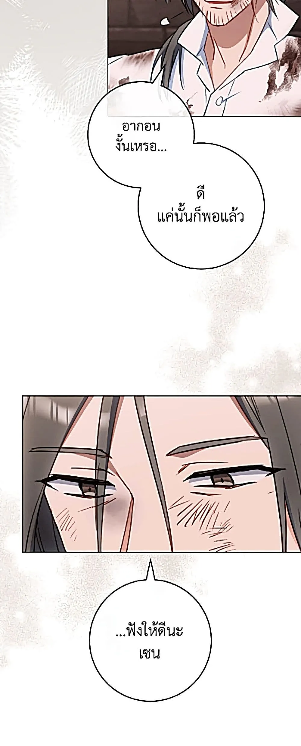 Manga-lc-com อ่านมังงะ อ่านการ์ตูน ออนไลน์ ฟรี The Young Lady Is a Royal Chef ตอนที่ 1 2 3 4 5 6 7 8 9 10 11 12 13 14 ฟรี ไม่มีโฆษณา Manga-lc - อ่าน มังงะ อ่าน การ์ตูน ออนไลน์ อ่านมังงะ ฟรี