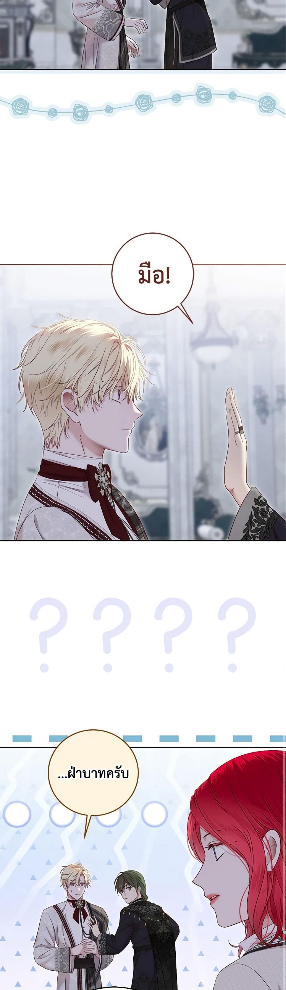 Manga-lc-com อ่านมังงะ อ่านการ์ตูน ออนไลน์ ฟรี I Fell into a Reverse Harem Game! ตอนที่ 1 2 3 4 5 6 7 8 9 10 11 12 13 14 ฟรี ไม่มีโฆษณา Manga-lc - อ่าน มังงะ อ่าน การ์ตูน ออนไลน์ อ่านมังงะ ฟรี