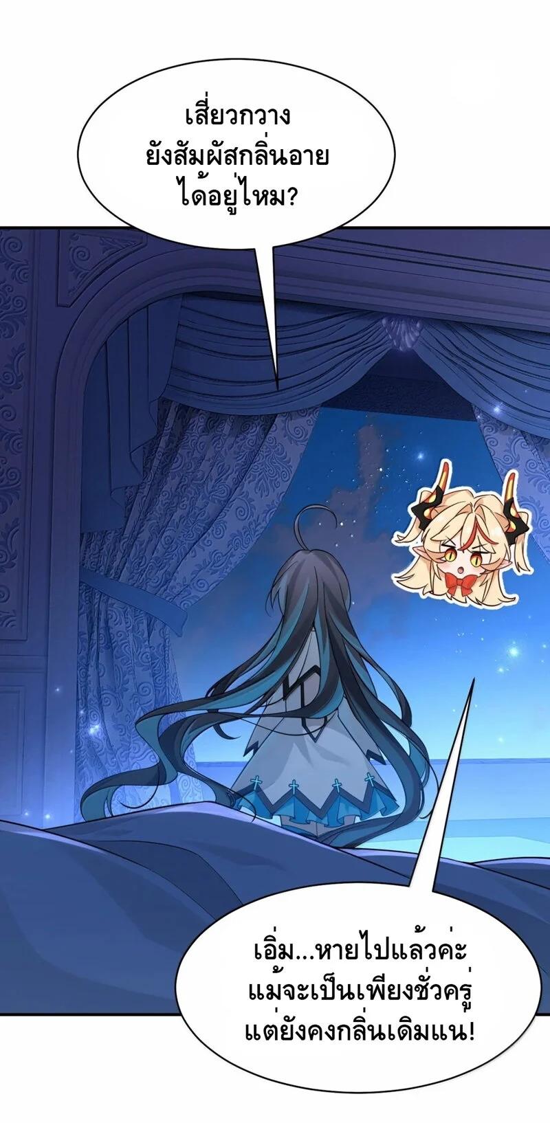 Manga-lc-com อ่านมังงะ อ่านการ์ตูน ออนไลน์ ฟรี I Am a Max-Level Priestess in Another World ตอนที่ 1 2 3 4 5 6 7 8 9 10 11 12 13 14 ฟรี ไม่มีโฆษณา Manga-lc - อ่าน มังงะ อ่าน การ์ตูน ออนไลน์ อ่านมังงะ ฟรี