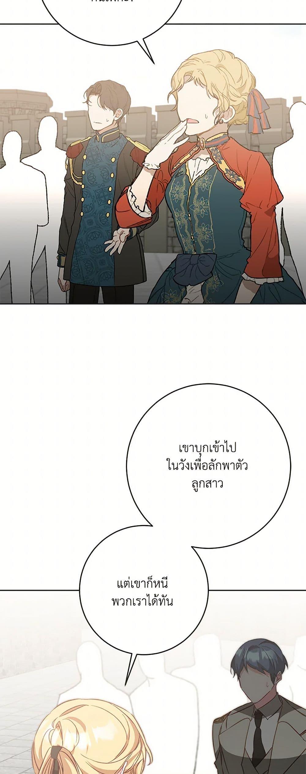 Manga-lc-com อ่านมังงะ อ่านการ์ตูน ออนไลน์ ฟรี I’ve Become the Villainous Empress of a Novel ตอนที่ 1 2 3 4 5 6 7 8 9 10 11 12 13 14 ฟรี ไม่มีโฆษณา Manga-lc - อ่าน มังงะ อ่าน การ์ตูน ออนไลน์ อ่านมังงะ ฟรี