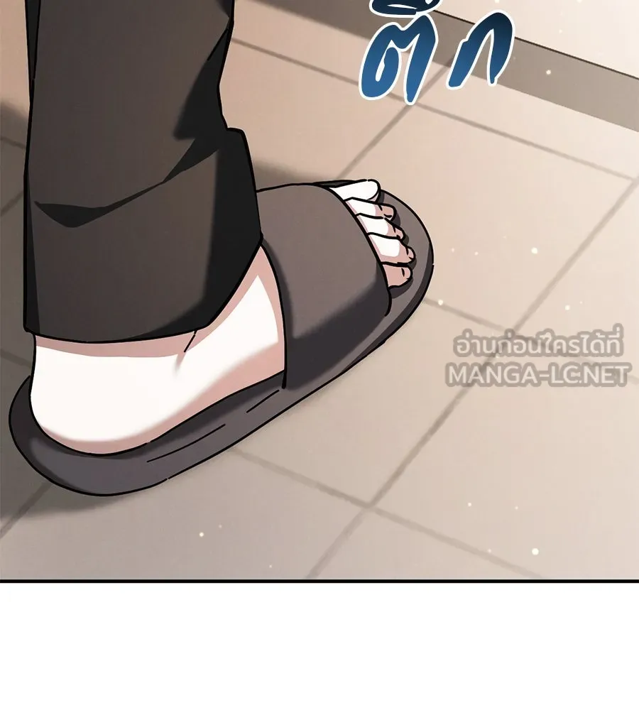 เรือนจำรัก ตอนที่ 49 รูปที่ 27