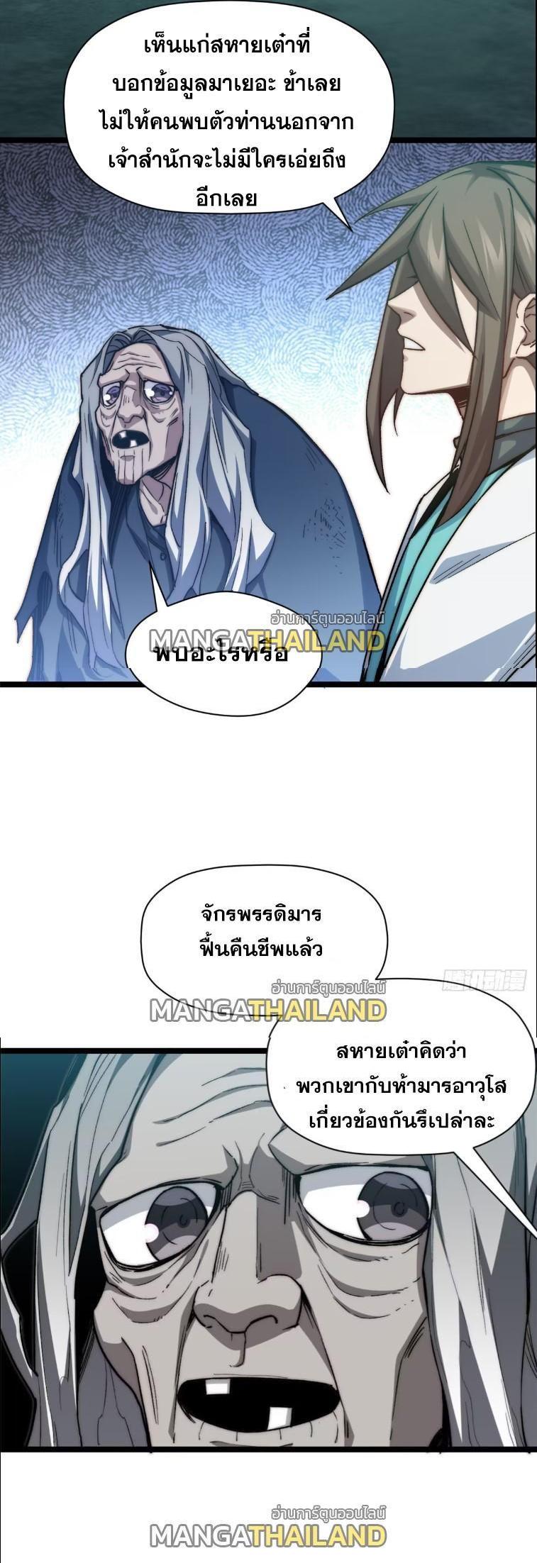 Manga-lc-com อ่านมังงะ อ่านการ์ตูน ออนไลน์ ฟรี Top Tier Providence ตอนที่ 1 2 3 4 5 6 7 8 9 10 11 12 13 14 ฟรี ไม่มีโฆษณา Manga-lc - อ่าน มังงะ อ่าน การ์ตูน ออนไลน์ อ่านมังงะ ฟรี