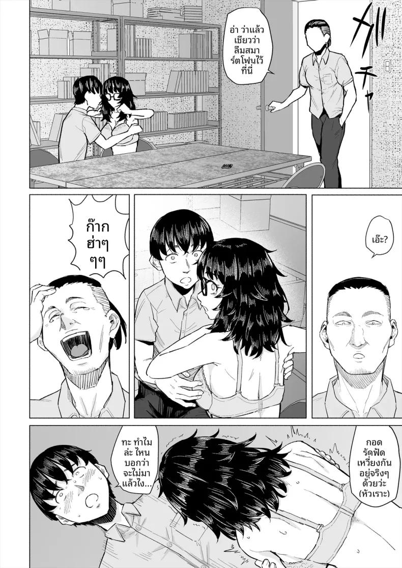 Doujin-Lc- อ่าน โดจิน มังฮวา เกาหลี ญี่ปุ่น จีน แปลไทย จุดเริ่มต้นความสัมพันธ์กับเพื่อนโอตาคุก่อนที่เธอจะ (Magekichi) ตอนที่ 1 2 3 4 5 6 7 8 9 10 11 12 13 14 ฟรี ไม่มีโฆษณา อ่าน โดจิน Manhwa เกาหลี ญี่ปุ่น จีน เรามีครบ คัดมาให้เน้นๆ โดจิน 18+ รับประกันความฟินโดย  Doujin Lc