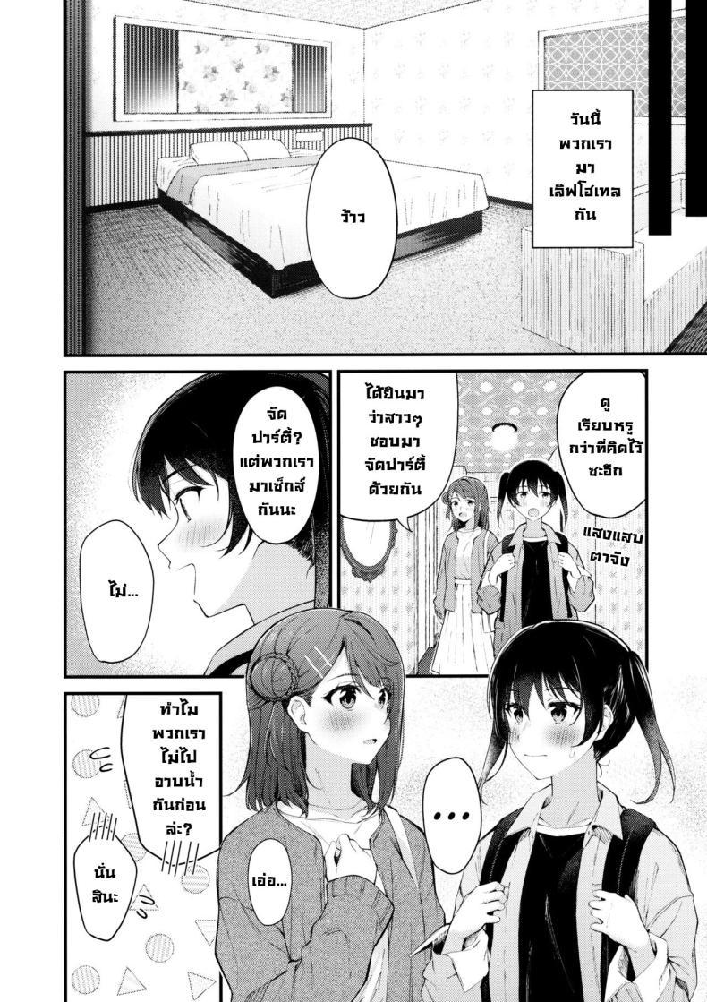 Doujin-Lc- อ่าน โดจิน มังฮวา เกาหลี ญี่ปุ่น จีน แปลไทย มาเลิฟโฮเทลกันครั้งแรก (Nijiiro no Yume -2nd scene-) [Kitaku Jikan (Kitaku)] LoveHo ni Kita. I Came to the Love Hotel. (Love Live! Nijigasaki High School Idol Club) ตอนที่ 1 2 3 4 5 6 7 8 9 10 11 12 13 14 ฟรี ไม่มีโฆษณา อ่าน โดจิน Manhwa เกาหลี ญี่ปุ่น จีน เรามีครบ คัดมาให้เน้นๆ โดจิน 18+ รับประกันความฟินโดย  Doujin Lc