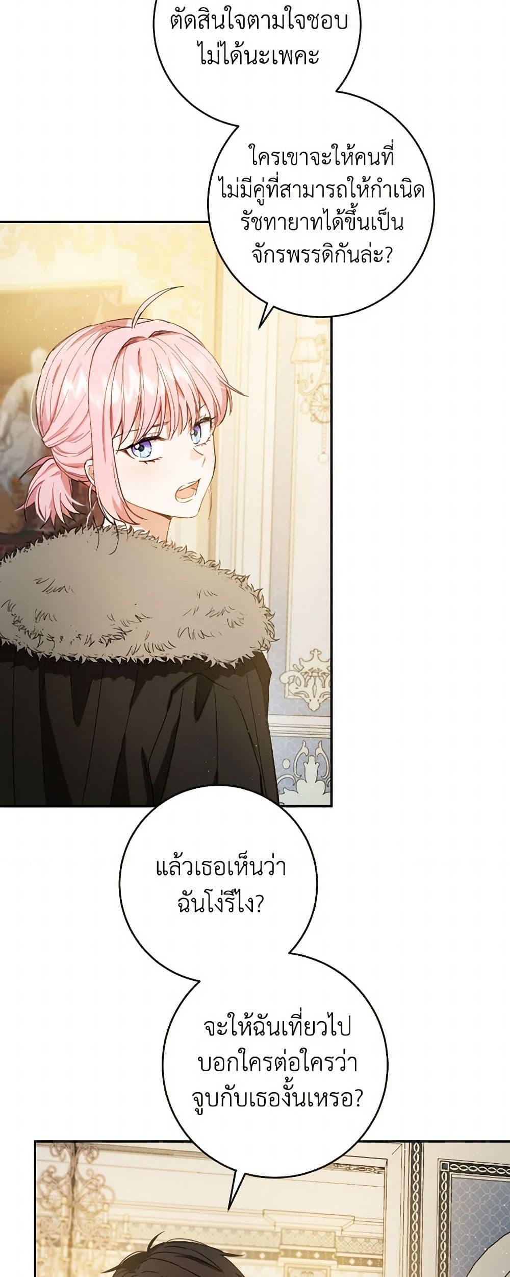 Manga-lc-com อ่านมังงะ อ่านการ์ตูน ออนไลน์ ฟรี The Heiress’s Double Life ตอนที่ 1 2 3 4 5 6 7 8 9 10 11 12 13 14 ฟรี ไม่มีโฆษณา Manga-lc - อ่าน มังงะ อ่าน การ์ตูน ออนไลน์ อ่านมังงะ ฟรี