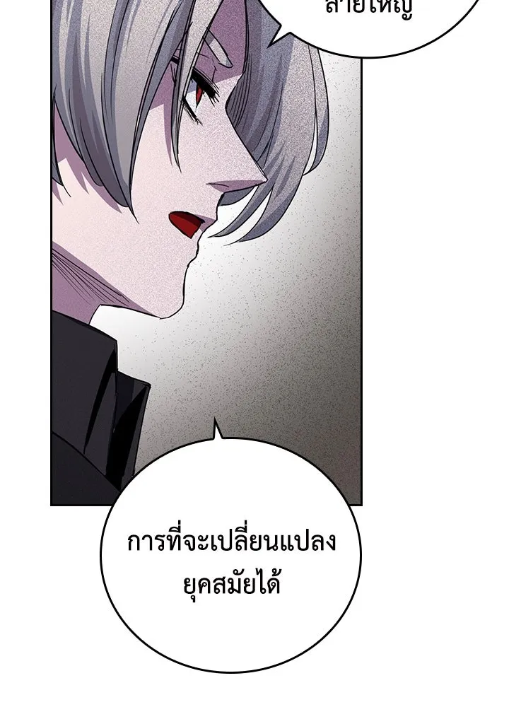 นักเลงกระจอกย้อนเวลามาทวงแค้น ตอนที่ 60 รูปที่ 62