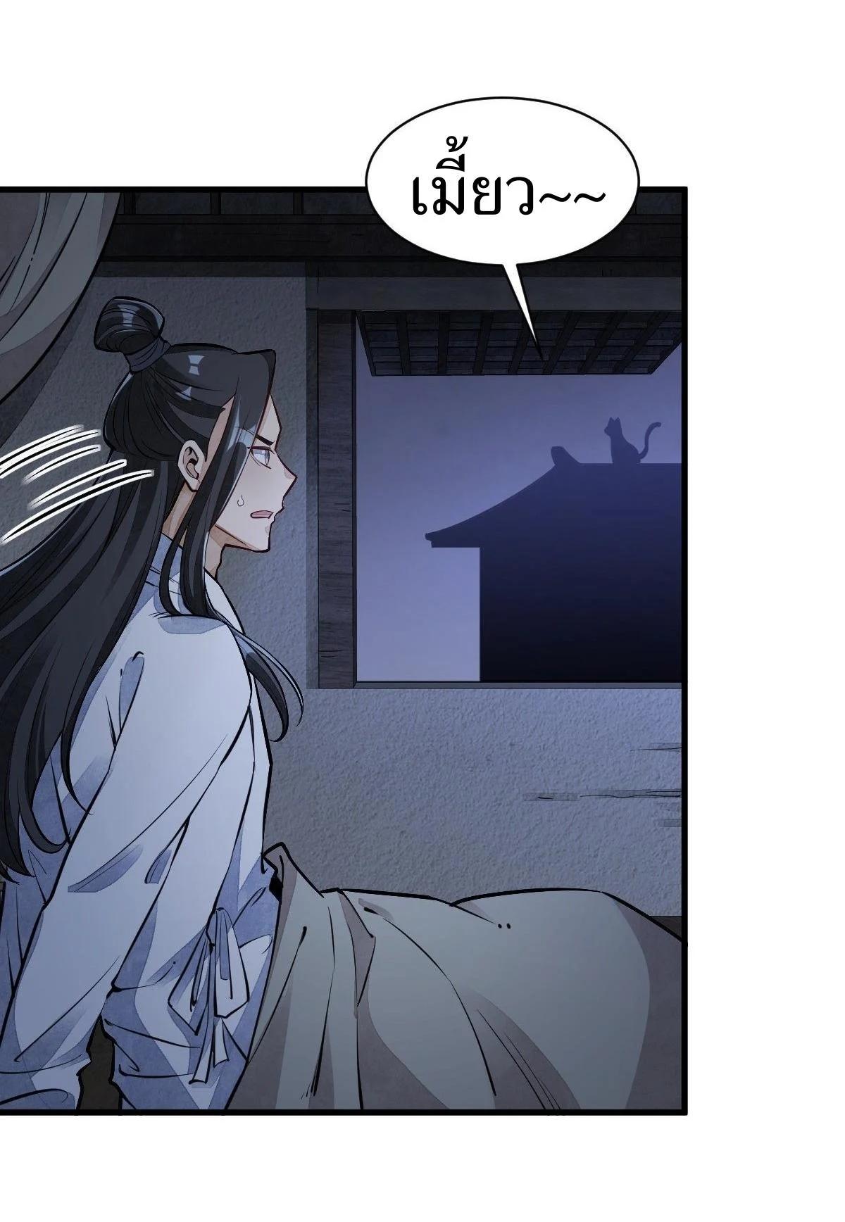 Manga-lc-com อ่านมังงะ อ่านการ์ตูน ออนไลน์ ฟรี Lan Ke Qi Yuan ตอนที่ 1 2 3 4 5 6 7 8 9 10 11 12 13 14 ฟรี ไม่มีโฆษณา Manga-lc - อ่าน มังงะ อ่าน การ์ตูน ออนไลน์ อ่านมังงะ ฟรี