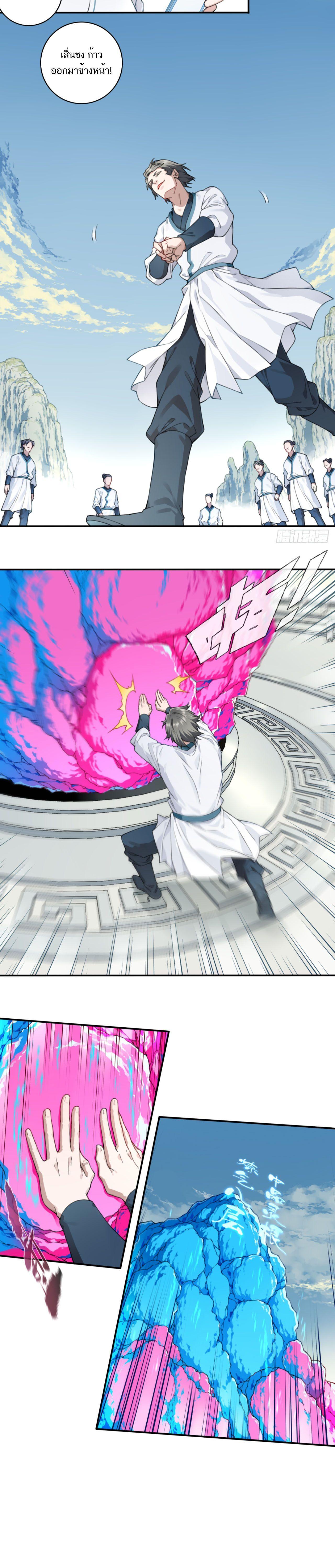 Manga-lc-com อ่านมังงะ อ่านการ์ตูน ออนไลน์ ฟรี I Use My Muscles to Dominate the World of Cultivating Immortals ตอนที่ 1 2 3 4 5 6 7 8 9 10 11 12 13 14 ฟรี ไม่มีโฆษณา Manga-lc - อ่าน มังงะ อ่าน การ์ตูน ออนไลน์ อ่านมังงะ ฟรี