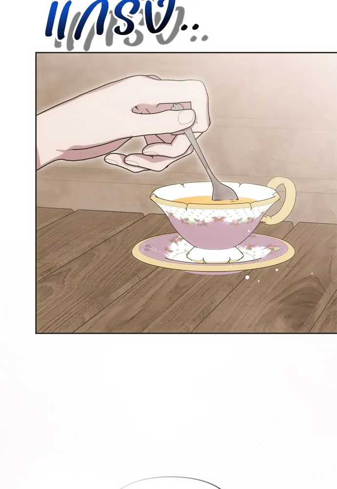 คมเขี้ยวชำระแค้น ตอนที่ 16 รูปที่ 92