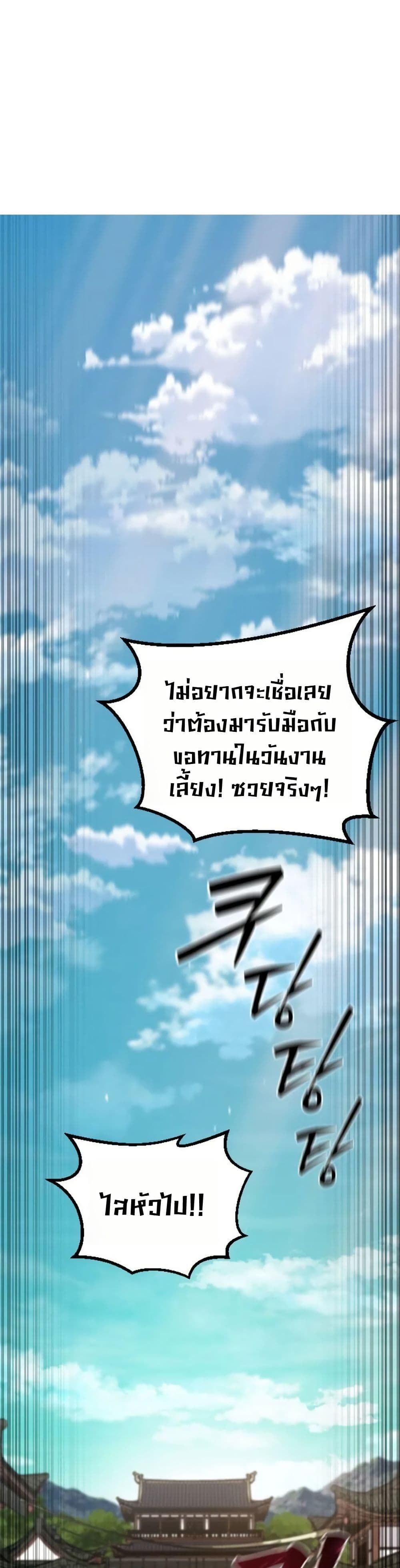 Manga-lc-com อ่านมังงะ อ่านการ์ตูน ออนไลน์ ฟรี A Dragon Lives in Kunlun ตอนที่ 1 2 3 4 5 6 7 8 9 10 11 12 13 14 ฟรี ไม่มีโฆษณา Manga-lc - อ่าน มังงะ อ่าน การ์ตูน ออนไลน์ อ่านมังงะ ฟรี