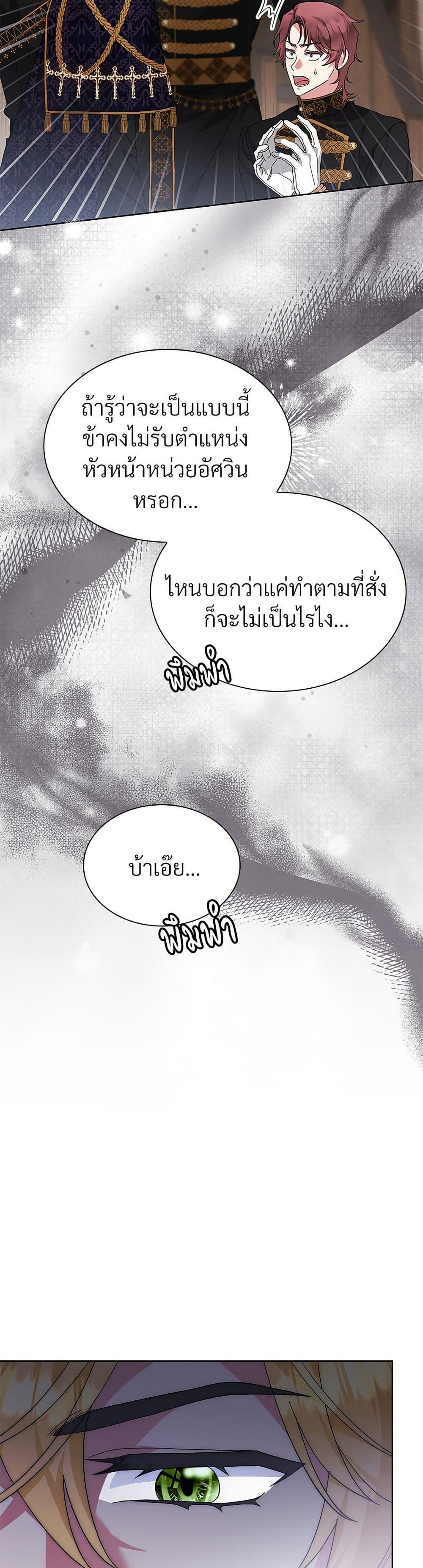 Manga-lc-com อ่านมังงะ อ่านการ์ตูน ออนไลน์ ฟรี The Return of the Ex-Wife ตอนที่ 1 2 3 4 5 6 7 8 9 10 11 12 13 14 ฟรี ไม่มีโฆษณา Manga-lc - อ่าน มังงะ อ่าน การ์ตูน ออนไลน์ อ่านมังงะ ฟรี