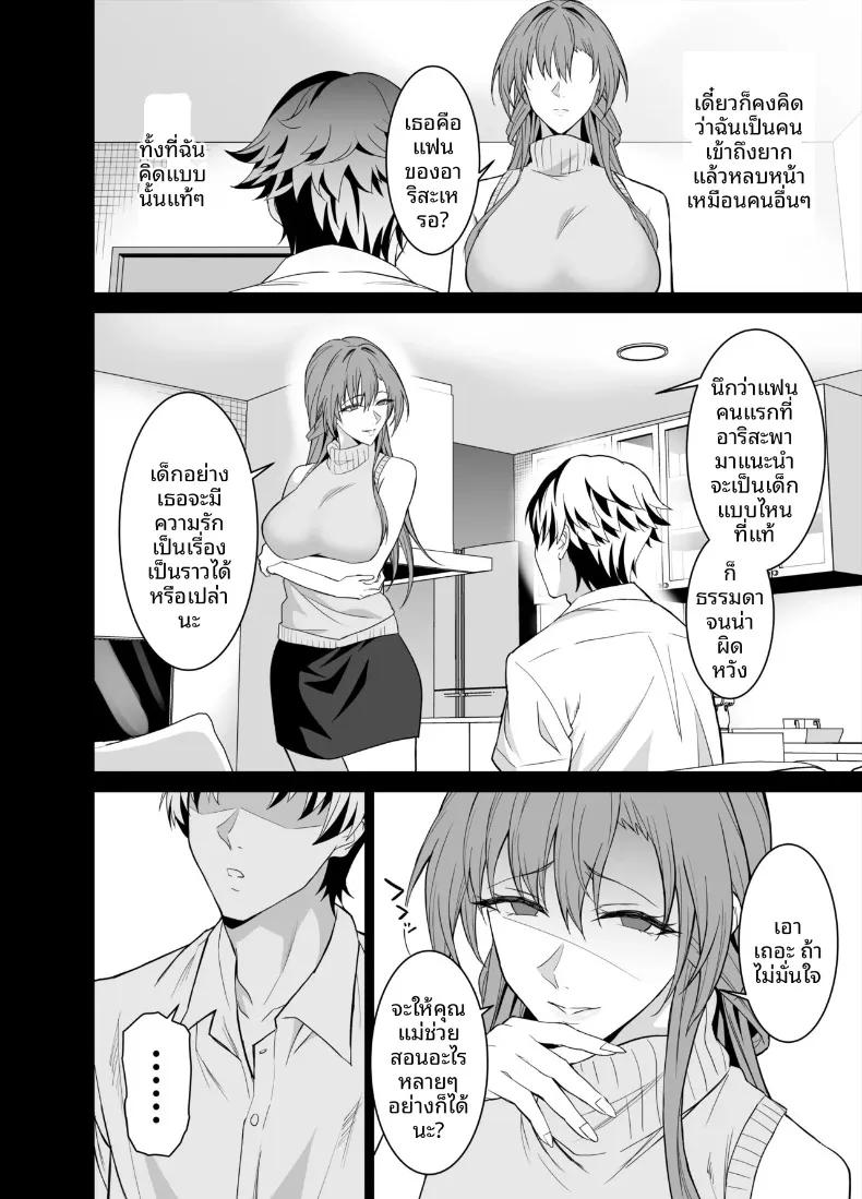 Doujin-Lc- อ่าน โดจิน มังฮวา เกาหลี ญี่ปุ่น จีน แปลไทย สัญญาทางเพศกับแม่ของเเฟนสาว (Endo Yoshiki) ตอนที่ 1 2 3 4 5 6 7 8 9 10 11 12 13 14 ฟรี ไม่มีโฆษณา อ่าน โดจิน Manhwa เกาหลี ญี่ปุ่น จีน เรามีครบ คัดมาให้เน้นๆ โดจิน 18+ รับประกันความฟินโดย  Doujin Lc