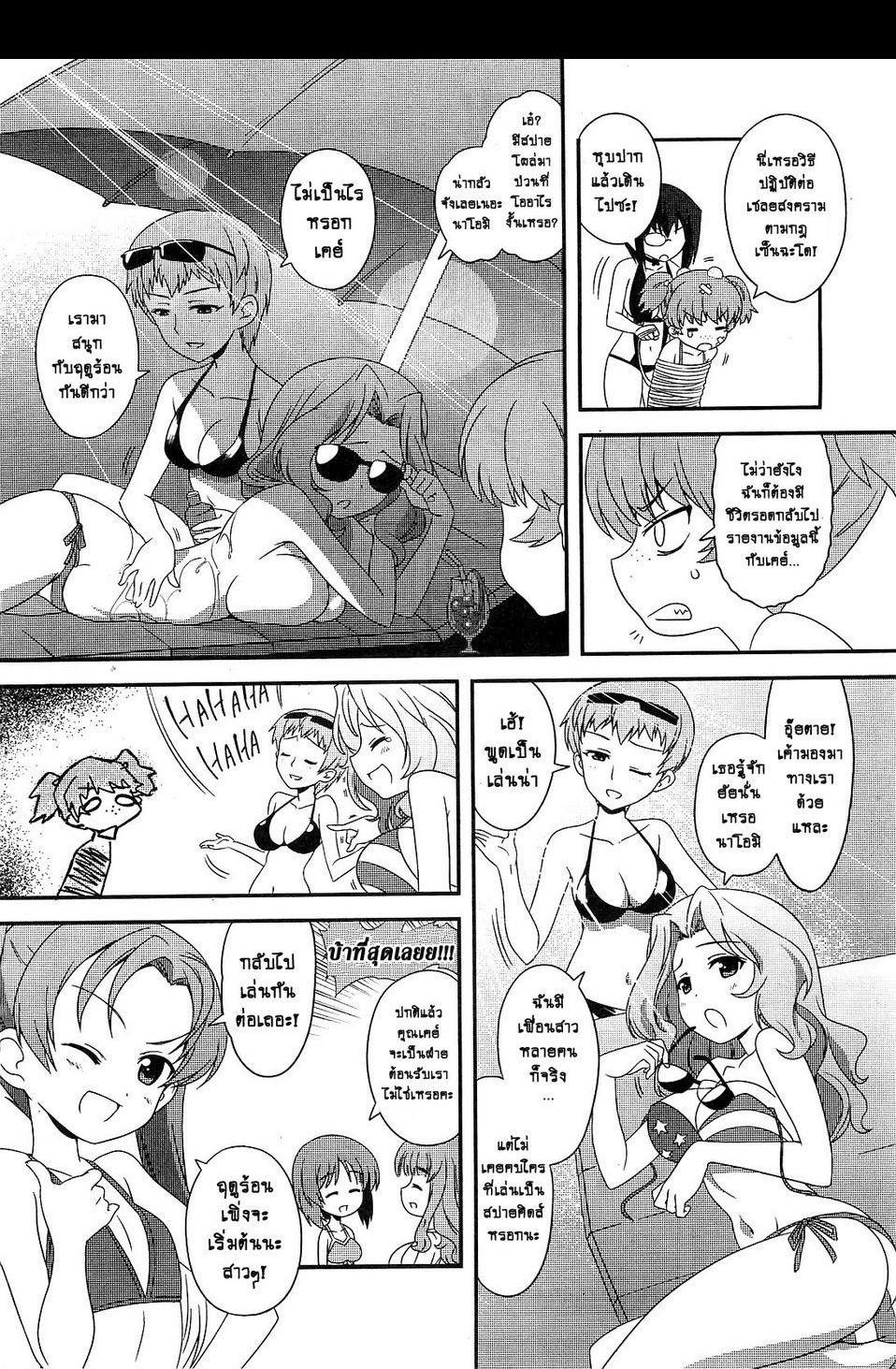 Manga-lc-com อ่านมังงะ อ่านการ์ตูน ออนไลน์ ฟรี Girls & Panzer – Motto Love Love Sakusen Desu! ตอนที่ 1 2 3 4 5 6 7 8 9 10 11 12 13 14 ฟรี ไม่มีโฆษณา Manga-lc - อ่าน มังงะ อ่าน การ์ตูน ออนไลน์ อ่านมังงะ ฟรี