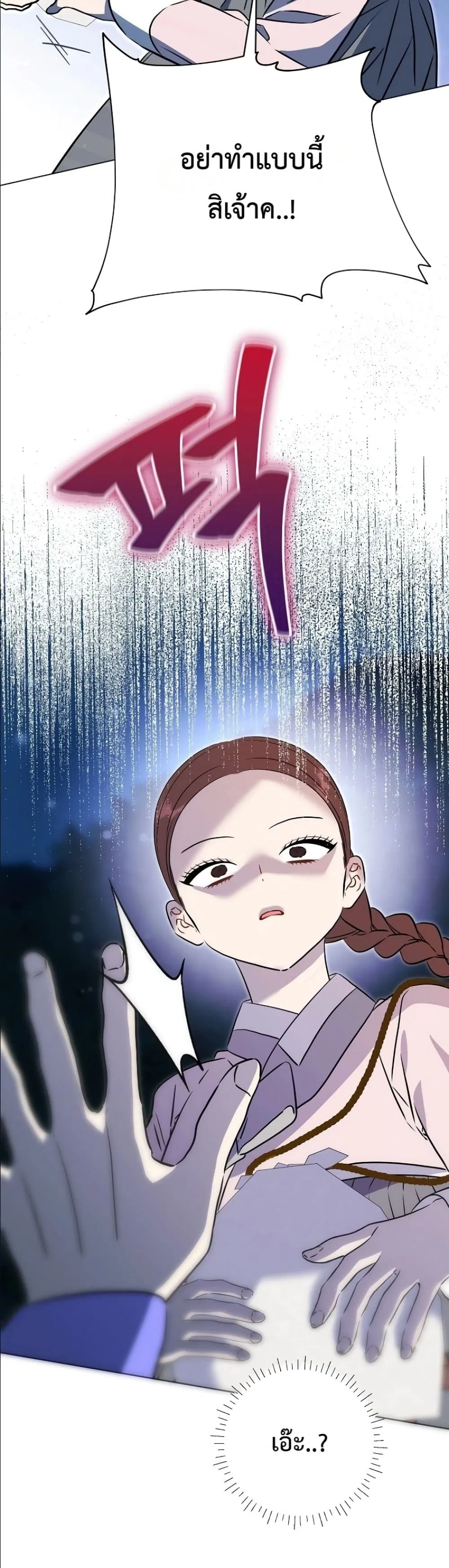 Manga-lc-com อ่านมังงะ อ่านการ์ตูน ออนไลน์ ฟรี The Princess’s Guide to a Perfect Life ตอนที่ 1 2 3 4 5 6 7 8 9 10 11 12 13 14 ฟรี ไม่มีโฆษณา Manga-lc - อ่าน มังงะ อ่าน การ์ตูน ออนไลน์ อ่านมังงะ ฟรี