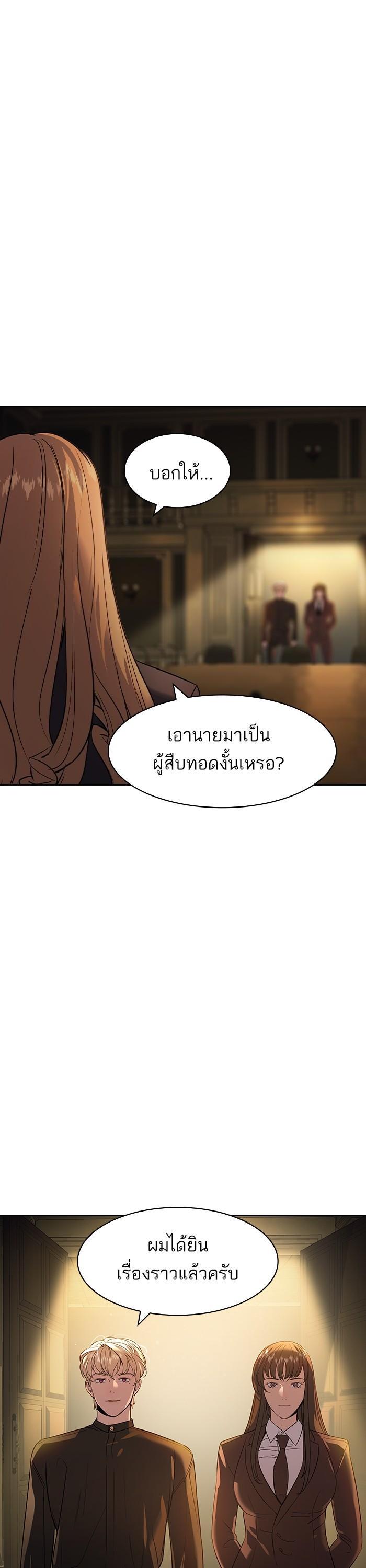 Manga-lc-com อ่านมังงะ อ่านการ์ตูน ออนไลน์ ฟรี The World Is Money and Power กลโกงโลกพนัน ตอนที่ 1 2 3 4 5 6 7 8 9 10 11 12 13 14 ฟรี ไม่มีโฆษณา Manga-lc - อ่าน มังงะ อ่าน การ์ตูน ออนไลน์ อ่านมังงะ ฟรี