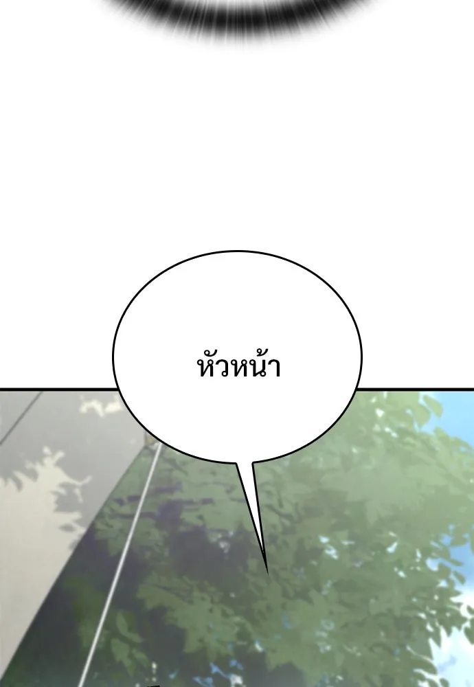 อัศวินวันเดียว ตอนที่ 15 รูปที่ 172