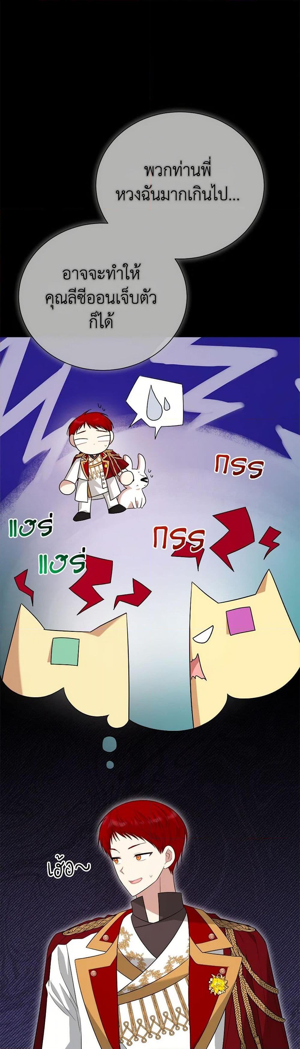 Manga-lc-com อ่านมังงะ อ่านการ์ตูน ออนไลน์ ฟรี Four Dangerous Brothers to My Rescue ตอนที่ 1 2 3 4 5 6 7 8 9 10 11 12 13 14 ฟรี ไม่มีโฆษณา Manga-lc - อ่าน มังงะ อ่าน การ์ตูน ออนไลน์ อ่านมังงะ ฟรี