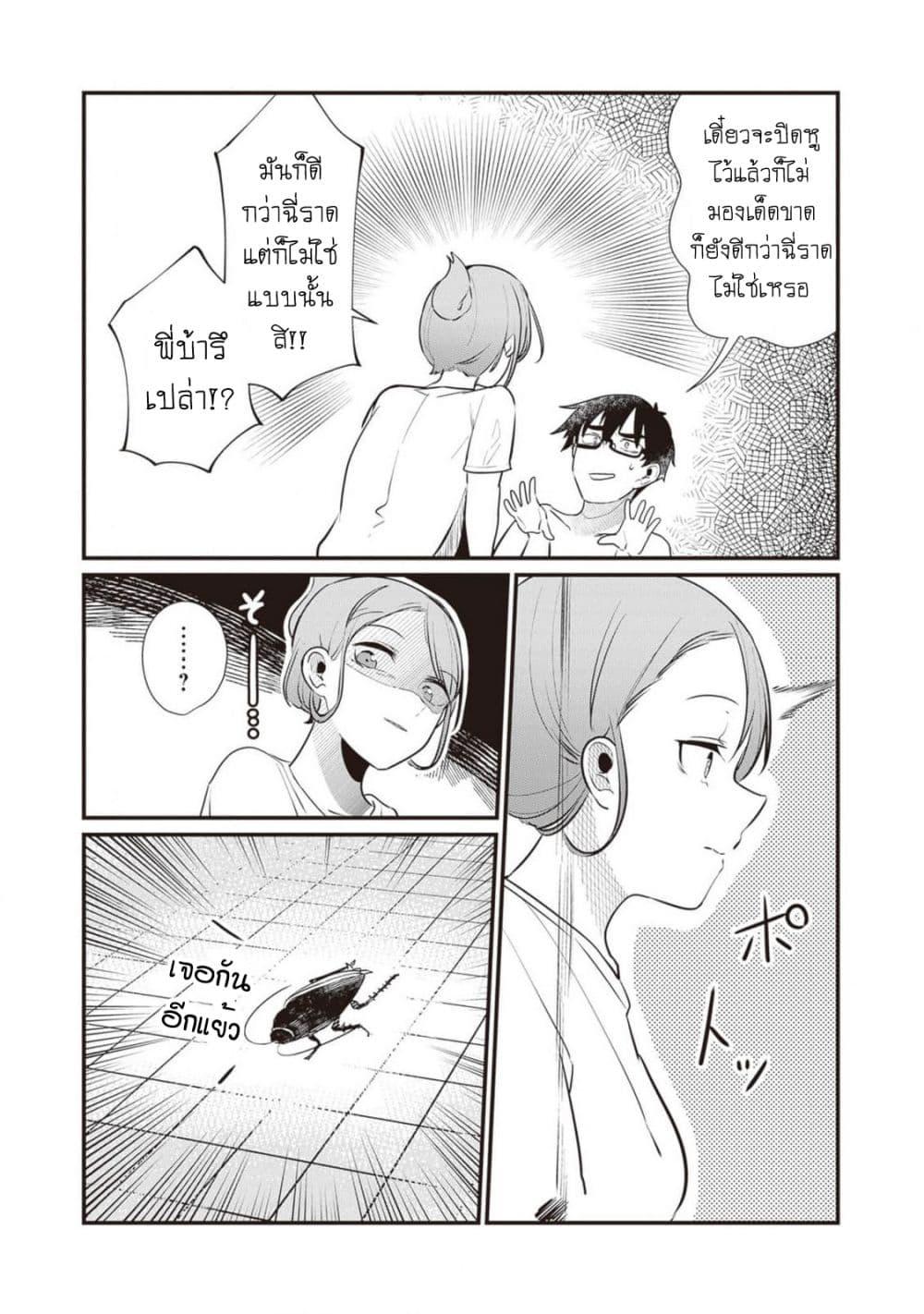 Manga-lc-com อ่านมังงะ อ่านการ์ตูน ออนไลน์ ฟรี Omae Imouto Janakute Iinazuke Datta no ka yo! ตอนที่ 1 2 3 4 5 6 7 8 9 10 11 12 13 14 ฟรี ไม่มีโฆษณา Manga-lc - อ่าน มังงะ อ่าน การ์ตูน ออนไลน์ อ่านมังงะ ฟรี