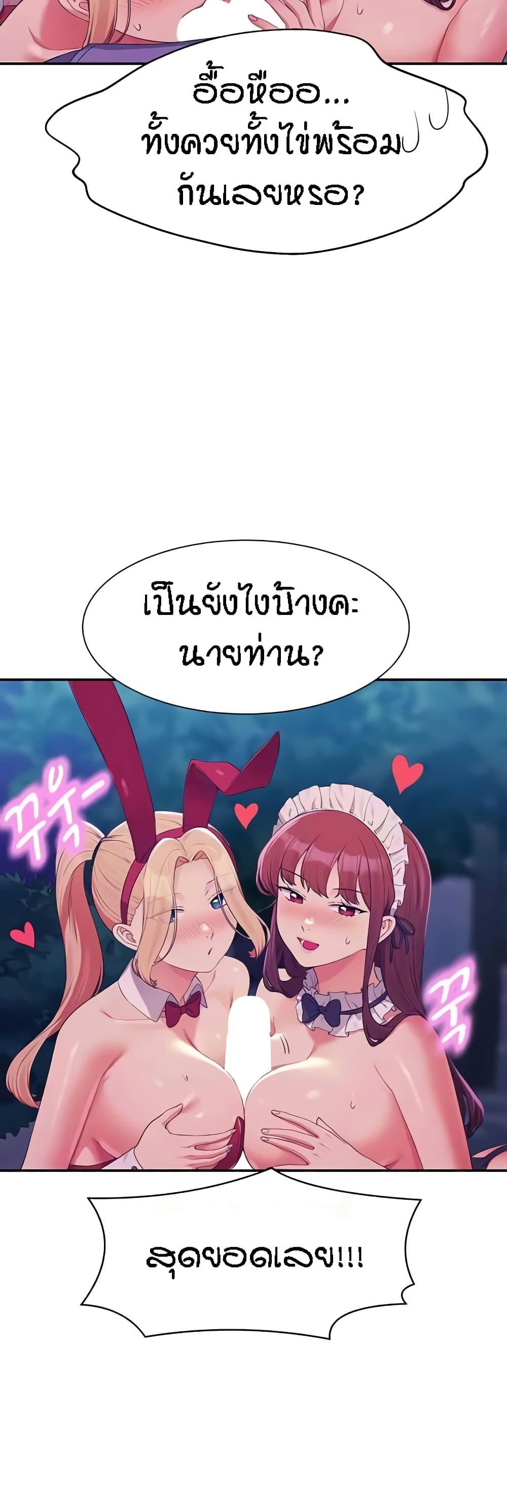 Doujin-Lc- อ่าน โดจิน มังฮวา เกาหลี ญี่ปุ่น จีน แปลไทย Is There No Goddess in My College ตอนที่ 1 2 3 4 5 6 7 8 9 10 11 12 13 14 ฟรี ไม่มีโฆษณา อ่าน โดจิน Manhwa เกาหลี ญี่ปุ่น จีน เรามีครบ คัดมาให้เน้นๆ โดจิน 18+ รับประกันความฟินโดย  Doujin Lc