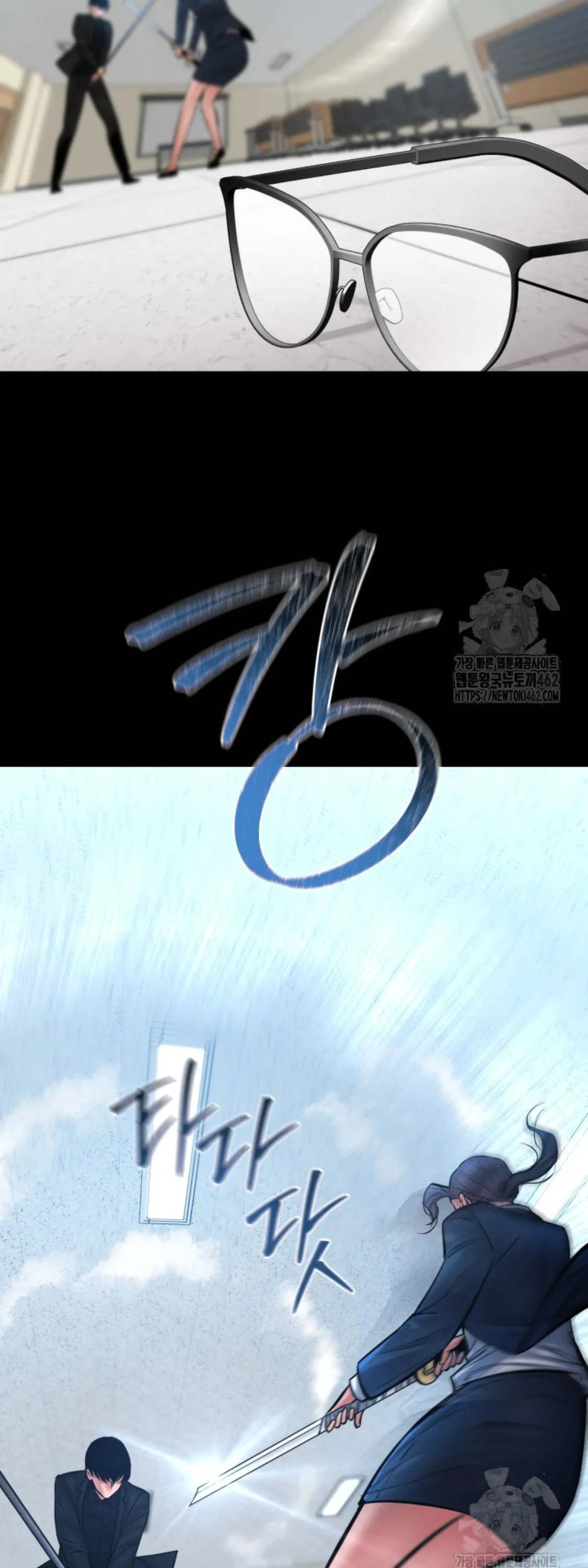 Blade of Retribution ดาบแห_งการลงท_ณฑ_ ตอนที่ ตอนที่ 42 รูปที่ 57