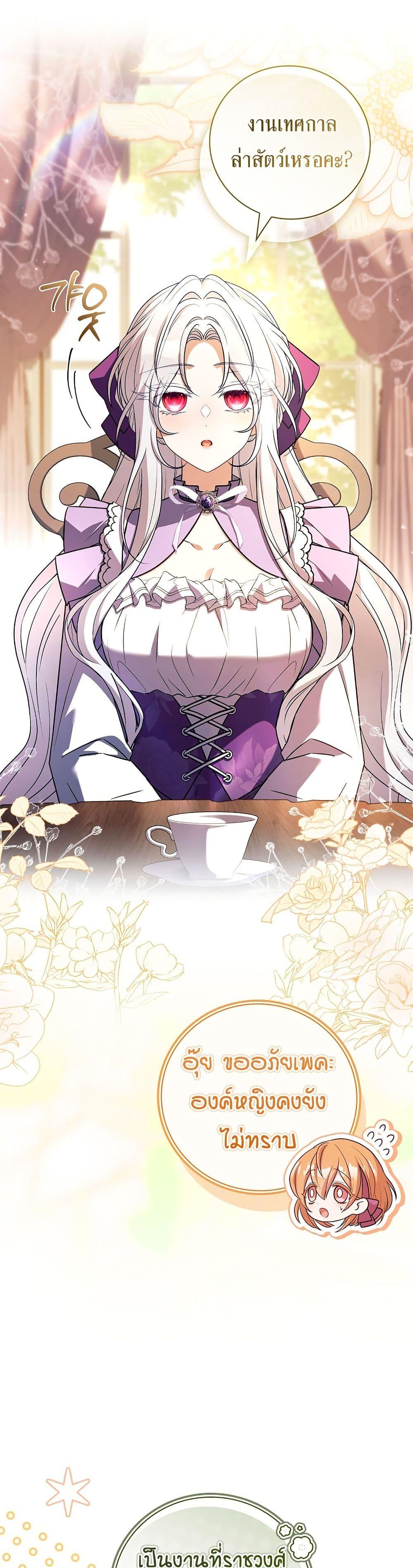 Manga-lc-com อ่านมังงะ อ่านการ์ตูน ออนไลน์ ฟรี The Father and the Daughter ตอนที่ 1 2 3 4 5 6 7 8 9 10 11 12 13 14 ฟรี ไม่มีโฆษณา Manga-lc - อ่าน มังงะ อ่าน การ์ตูน ออนไลน์ อ่านมังงะ ฟรี