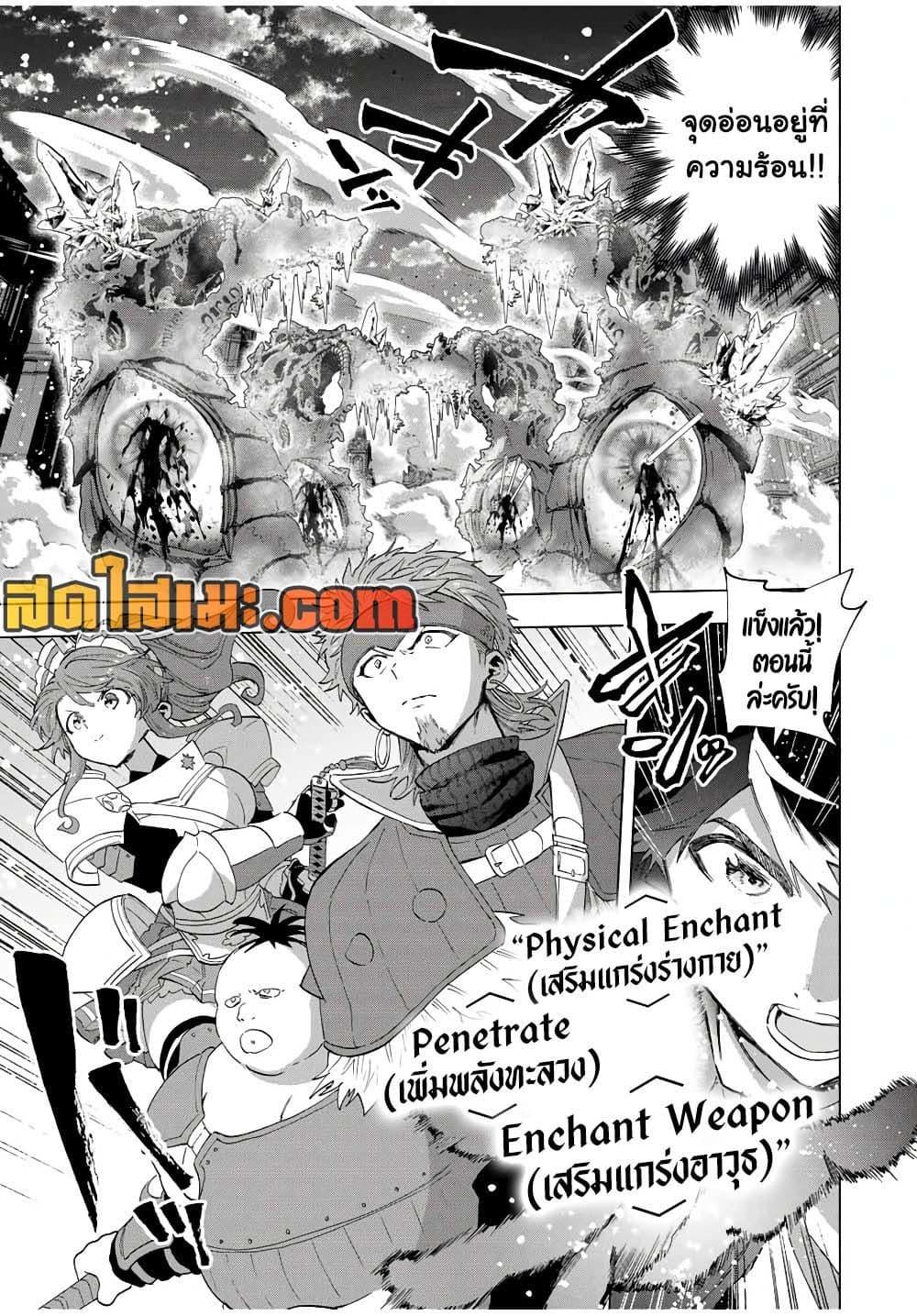 Manga-lc-com อ่านมังงะ อ่านการ์ตูน ออนไลน์ ฟรี A Rank Party wo Ridatsu Shita Ore wa, Moto Oshiego Tachi to Meikyuu Shinbu wo Mezasu ตอนที่ 1 2 3 4 5 6 7 8 9 10 11 12 13 14 ฟรี ไม่มีโฆษณา Manga-lc - อ่าน มังงะ อ่าน การ์ตูน ออนไลน์ อ่านมังงะ ฟรี