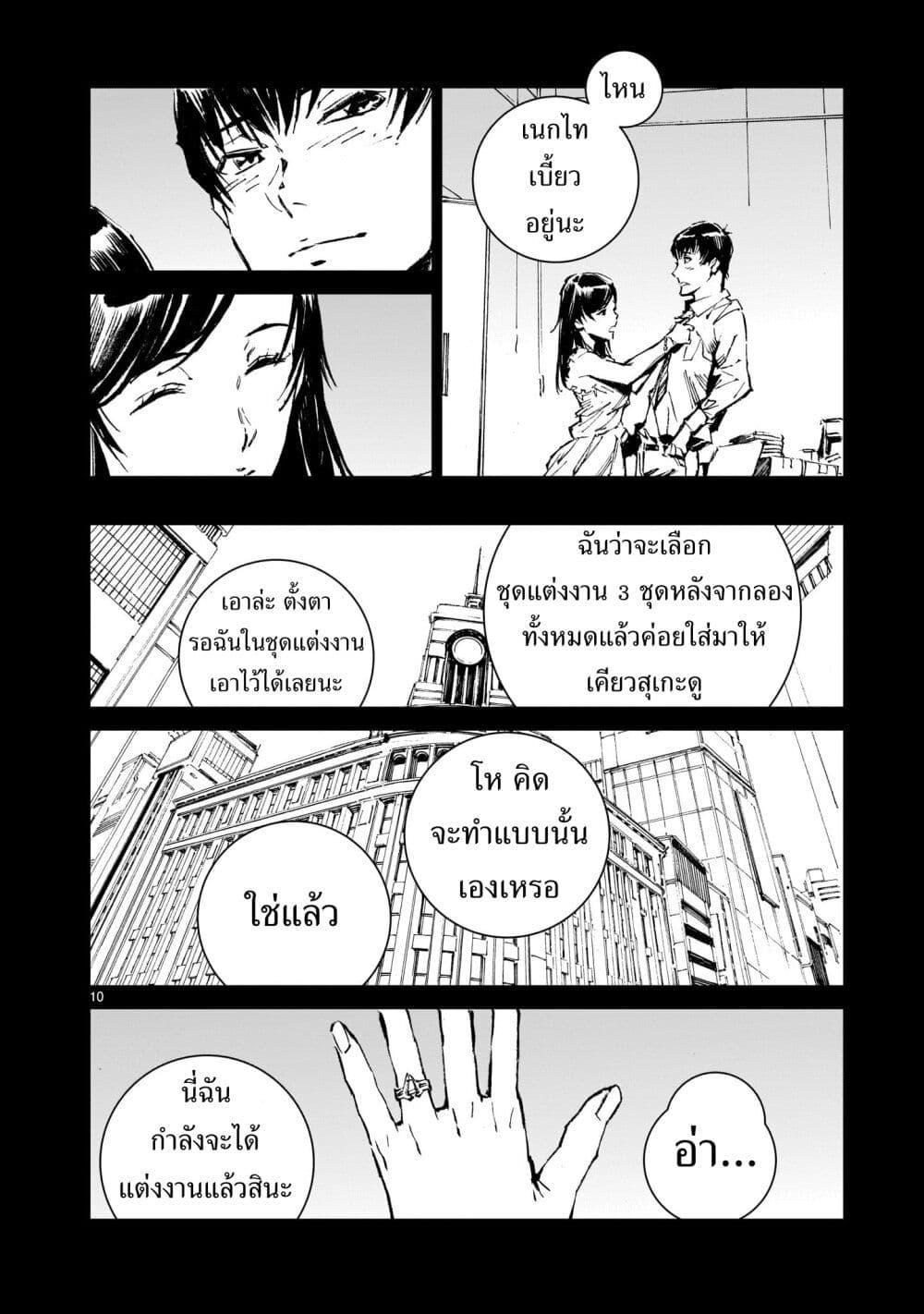 Manga-lc-com อ่านมังงะ อ่านการ์ตูน ออนไลน์ ฟรี Dragon Circus ตอนที่ 1 2 3 4 5 6 7 8 9 10 11 12 13 14 ฟรี ไม่มีโฆษณา Manga-lc - อ่าน มังงะ อ่าน การ์ตูน ออนไลน์ อ่านมังงะ ฟรี