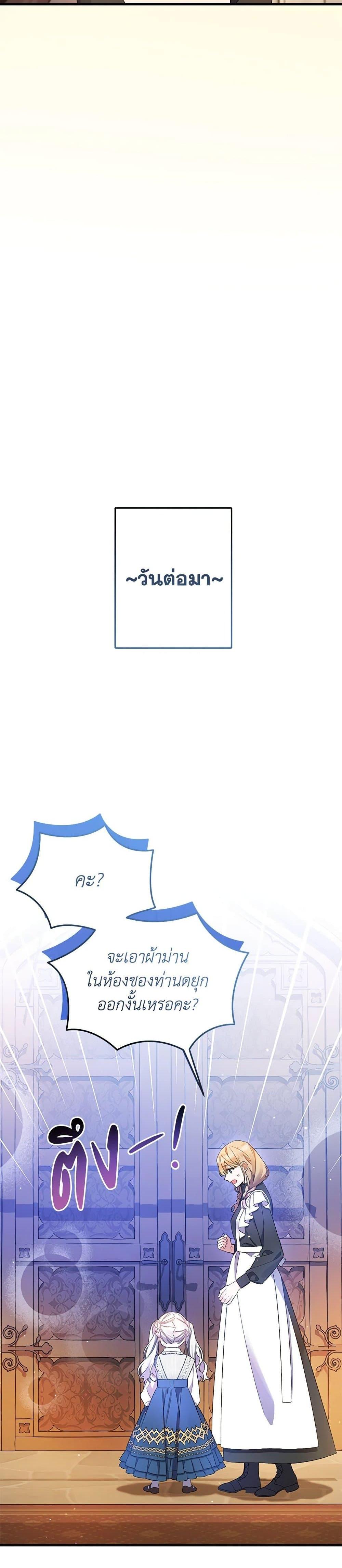 Manga-lc-com อ่านมังงะ อ่านการ์ตูน ออนไลน์ ฟรี I Was Just Taking Care of My Sick Father ตอนที่ 1 2 3 4 5 6 7 8 9 10 11 12 13 14 ฟรี ไม่มีโฆษณา Manga-lc - อ่าน มังงะ อ่าน การ์ตูน ออนไลน์ อ่านมังงะ ฟรี