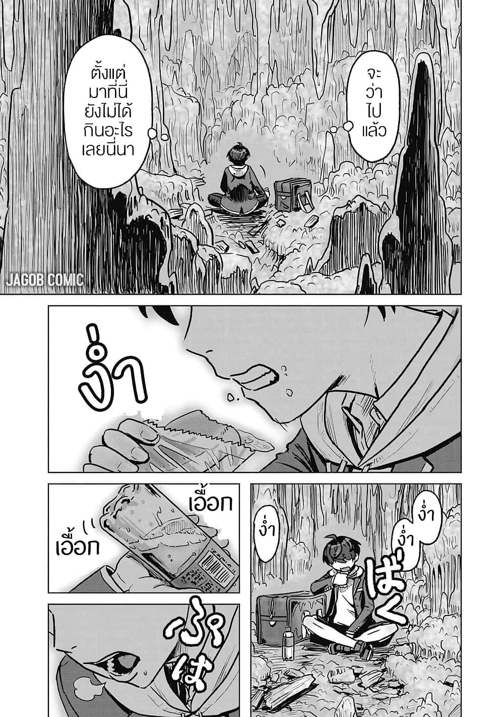 Manga-lc-com อ่านมังงะ อ่านการ์ตูน ออนไลน์ ฟรี Kaban no Yuusha no Isekai Nonbiri Tabi ~Jitsuwa “Kaban” wa nani demo Kyuushuu Dekirushi, Nihon kara nandemo Toriyose ga Dekiru Cheat bukideshita~ ตอนที่ 1 2 3 4 5 6 7 8 9 10 11 12 13 14 ฟรี ไม่มีโฆษณา Manga-lc - อ่าน มังงะ อ่าน การ์ตูน ออนไลน์ อ่านมังงะ ฟรี