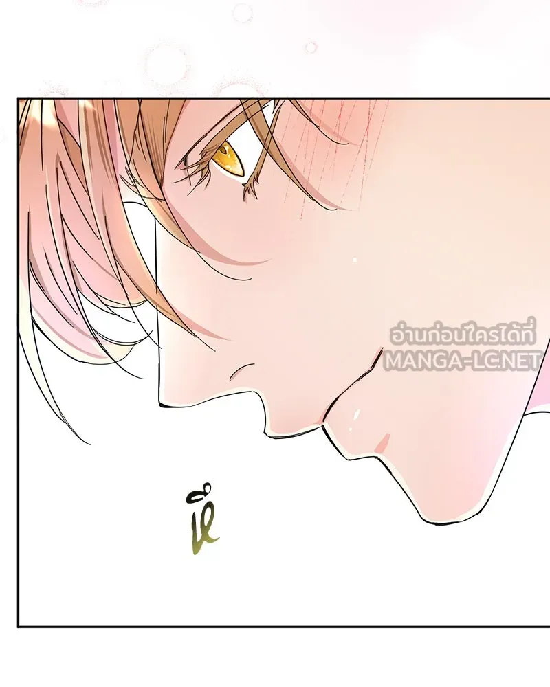 คนรักตายกลายเป็นทรราช ตอนที่ 4 รูปที่ 81