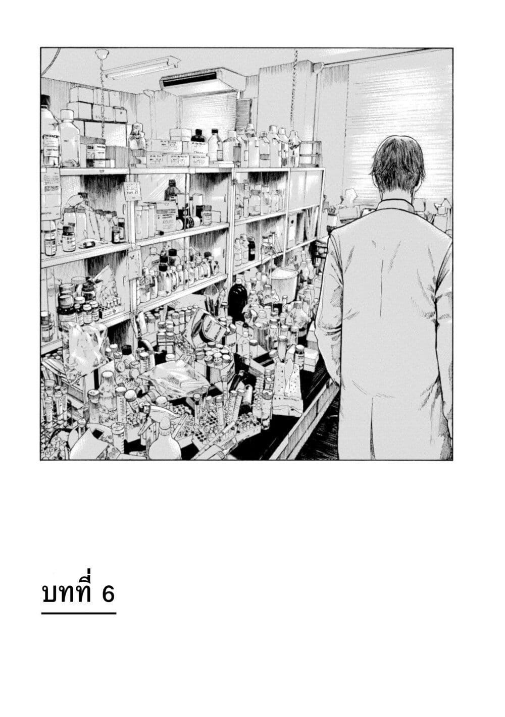 Manga-lc-com อ่านมังงะ อ่านการ์ตูน ออนไลน์ ฟรี Koisuru Kiseichuu ตอนที่ 1 2 3 4 5 6 7 8 9 10 11 12 13 14 ฟรี ไม่มีโฆษณา Manga-lc - อ่าน มังงะ อ่าน การ์ตูน ออนไลน์ อ่านมังงะ ฟรี