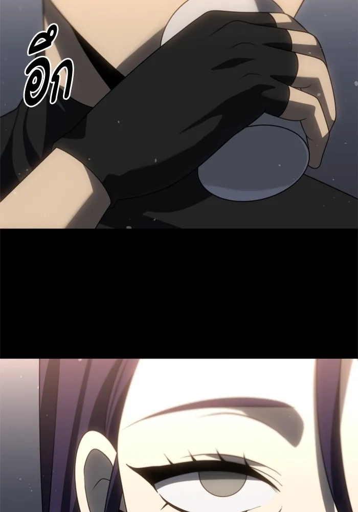 อดีตบอสหอคอย ตอนที่ 97 รูปที่ 79