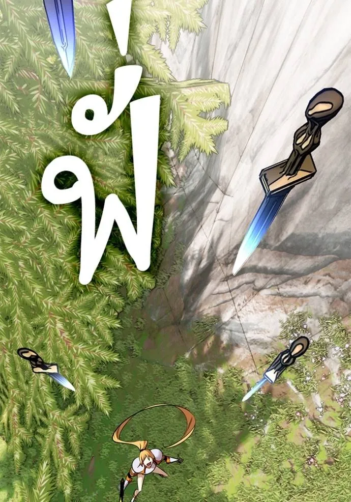 Return to Player ตอนที่ 175 รูปที่ 59