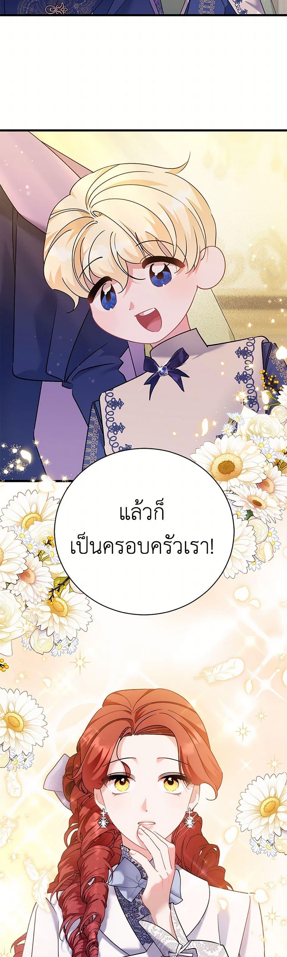 Manga-lc-com อ่านมังงะ อ่านการ์ตูน ออนไลน์ ฟรี I’m Sure It’s My Baby ตอนที่ 1 2 3 4 5 6 7 8 9 10 11 12 13 14 ฟรี ไม่มีโฆษณา Manga-lc - อ่าน มังงะ อ่าน การ์ตูน ออนไลน์ อ่านมังงะ ฟรี