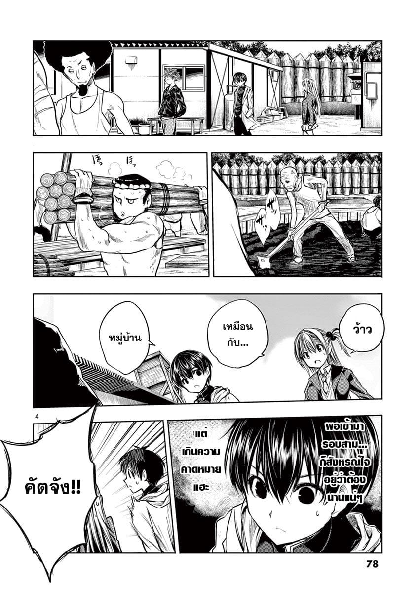 Manga-lc-com อ่านมังงะ อ่านการ์ตูน ออนไลน์ ฟรี Battle in 5 Seconds After Meeting ตอนที่ 1 2 3 4 5 6 7 8 9 10 11 12 13 14 ฟรี ไม่มีโฆษณา Manga-lc - อ่าน มังงะ อ่าน การ์ตูน ออนไลน์ อ่านมังงะ ฟรี