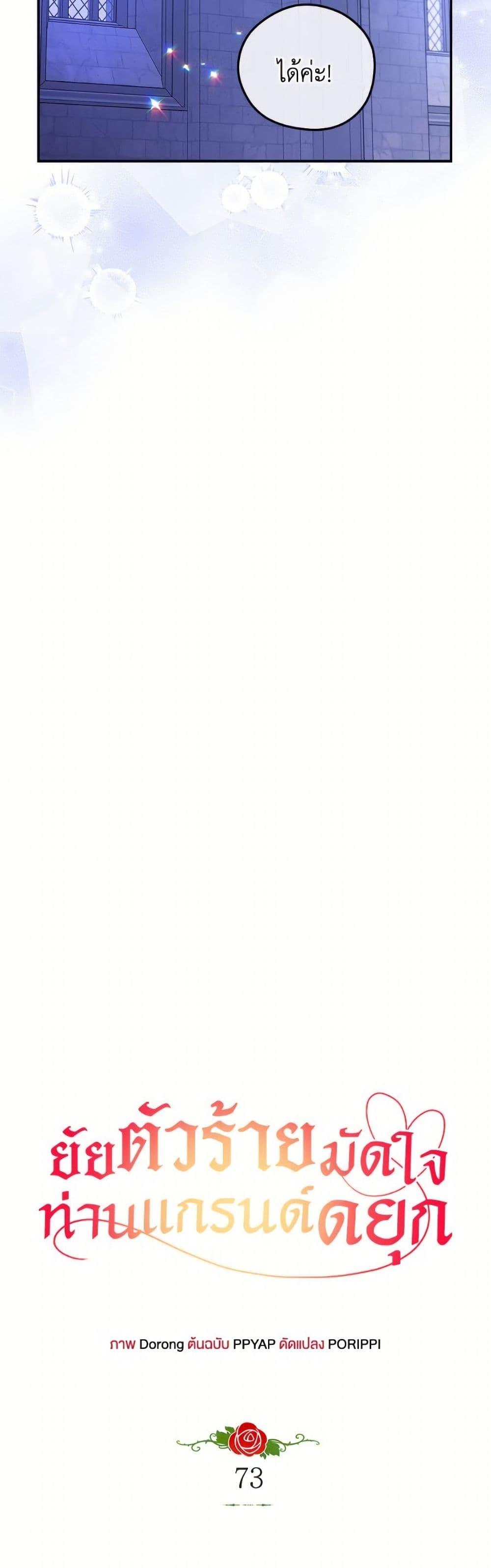 Manga-lc-com อ่านมังงะ อ่านการ์ตูน ออนไลน์ ฟรี The Villainess Captured the Grand Duke ตอนที่ 1 2 3 4 5 6 7 8 9 10 11 12 13 14 ฟรี ไม่มีโฆษณา Manga-lc - อ่าน มังงะ อ่าน การ์ตูน ออนไลน์ อ่านมังงะ ฟรี