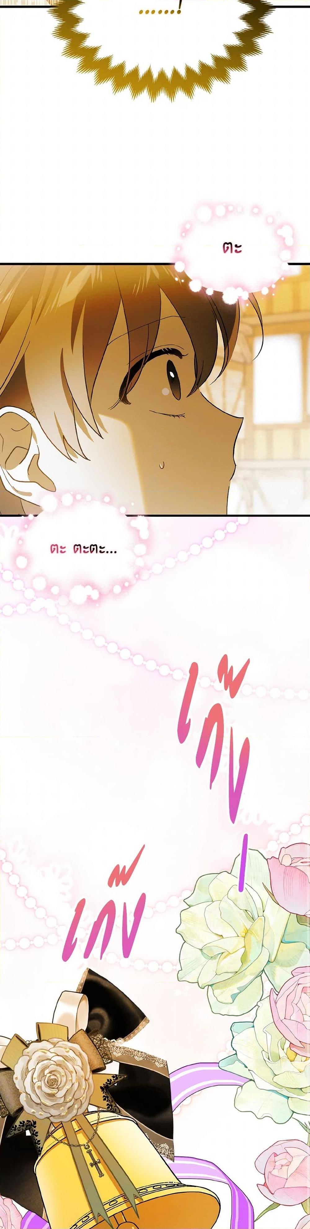 Manga-lc-com อ่านมังงะ อ่านการ์ตูน ออนไลน์ ฟรี A Way to Protect the Lovable You ตอนที่ 1 2 3 4 5 6 7 8 9 10 11 12 13 14 ฟรี ไม่มีโฆษณา Manga-lc - อ่าน มังงะ อ่าน การ์ตูน ออนไลน์ อ่านมังงะ ฟรี