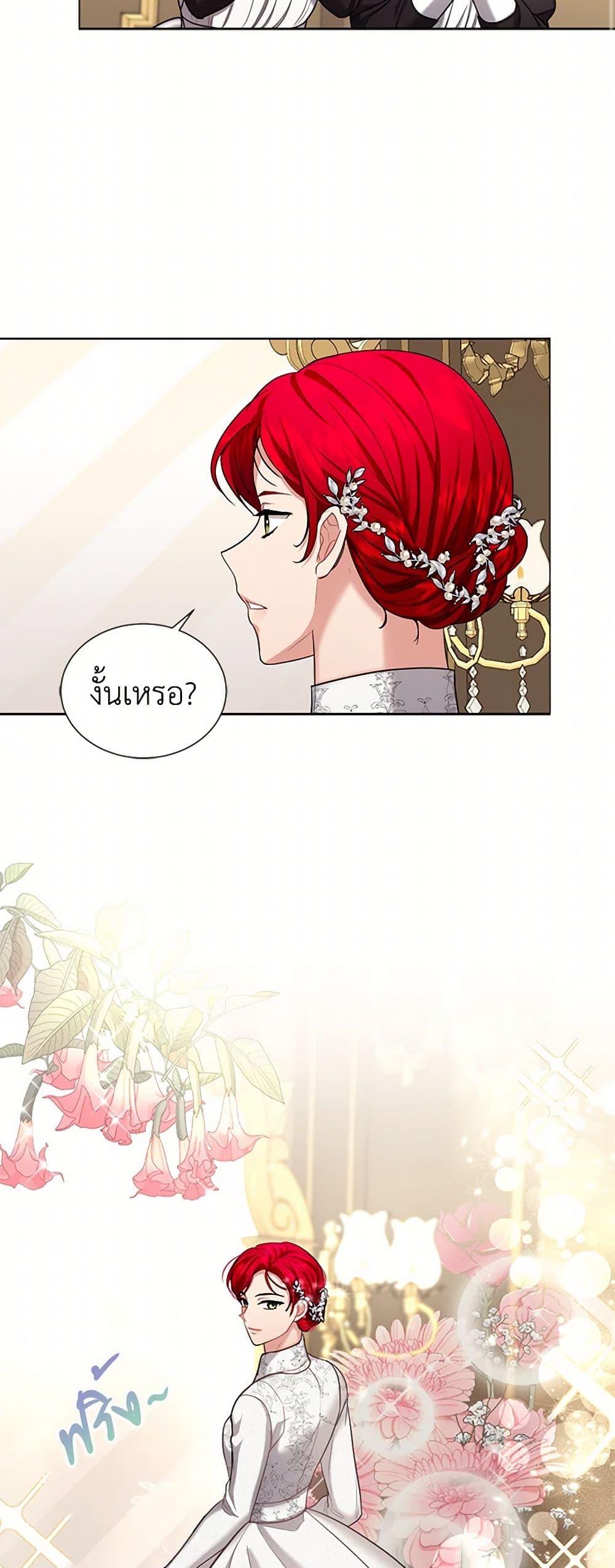 Manga-lc-com อ่านมังงะ อ่านการ์ตูน ออนไลน์ ฟรี The Duchess’s Contract Marriage ตอนที่ 1 2 3 4 5 6 7 8 9 10 11 12 13 14 ฟรี ไม่มีโฆษณา Manga-lc - อ่าน มังงะ อ่าน การ์ตูน ออนไลน์ อ่านมังงะ ฟรี