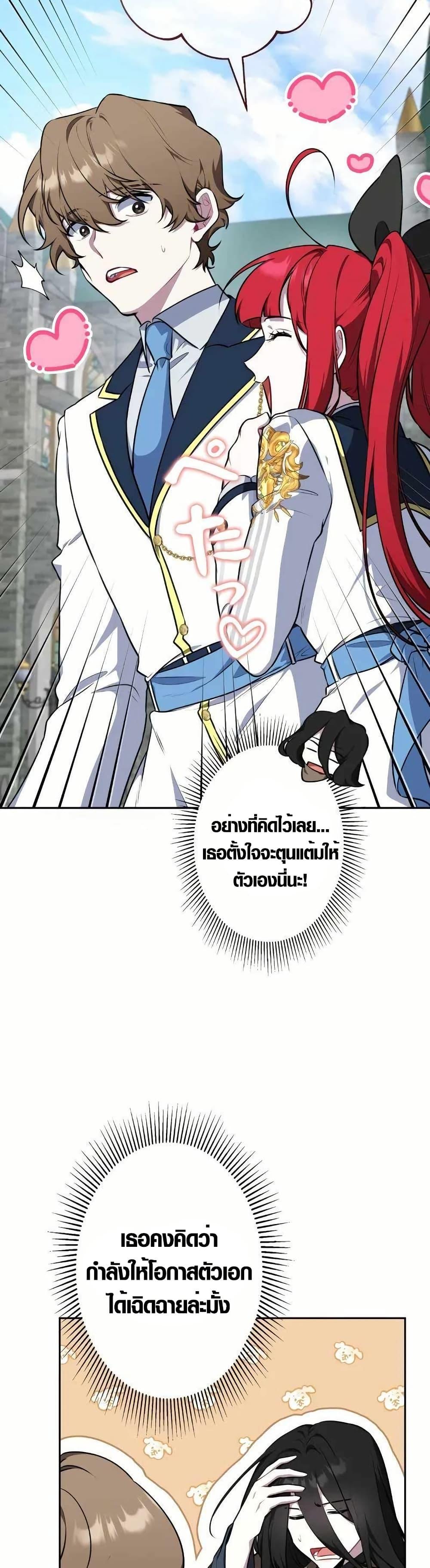 Manga-lc-com อ่านมังงะ อ่านการ์ตูน ออนไลน์ ฟรี The Fake Master Who Accidentally Became the Strongest ตอนที่ 1 2 3 4 5 6 7 8 9 10 11 12 13 14 ฟรี ไม่มีโฆษณา Manga-lc - อ่าน มังงะ อ่าน การ์ตูน ออนไลน์ อ่านมังงะ ฟรี