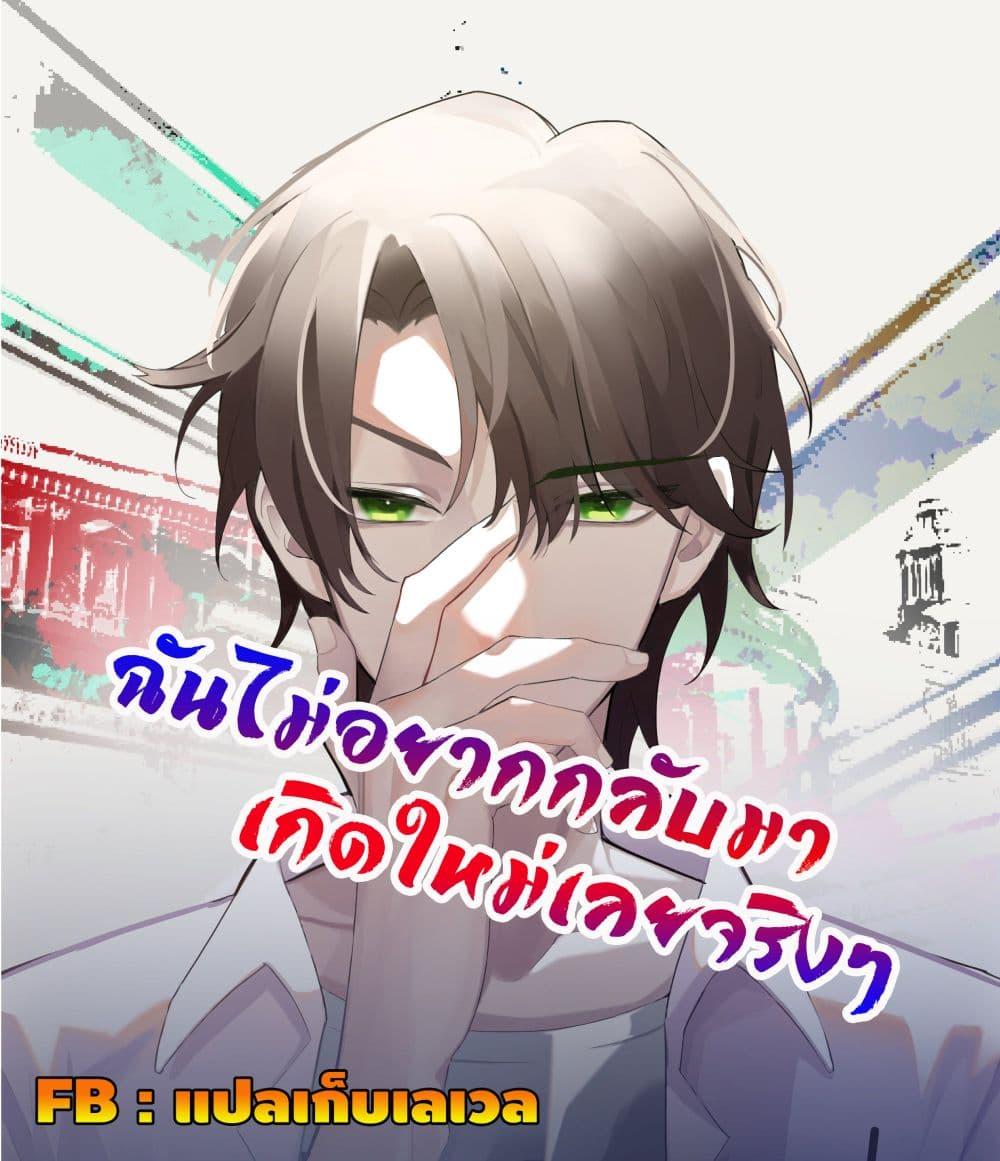 Manga-lc-com อ่านมังงะ อ่านการ์ตูน ออนไลน์ ฟรี I Really Don’t Want to be Reborn ตอนที่ 1 2 3 4 5 6 7 8 9 10 11 12 13 14 ฟรี ไม่มีโฆษณา Manga-lc - อ่าน มังงะ อ่าน การ์ตูน ออนไลน์ อ่านมังงะ ฟรี